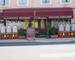 fond de commerce restaurant spécialités marocaines - 39076